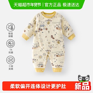 迪士尼婴儿连体衣新生儿秋冬保暖夹棉哈衣小月龄宝宝超萌卡通爬服