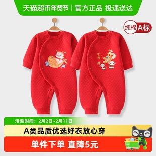 彩婴房婴儿拜年服连体衣秋冬夹棉套装红色百天喜庆男女宝宝过年服
