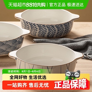 大号面碗日式 摩登主妇双耳汤碗家用2025新款 陶瓷汤盆酸菜鱼大盆碗