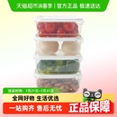 喵满分食品保鲜盒4件套