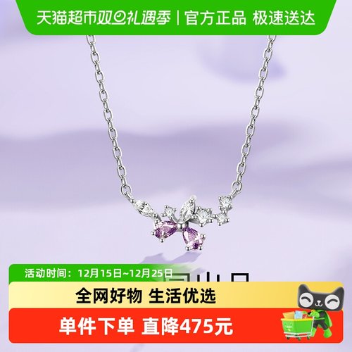 梦金园纯银S925小清新锁骨链