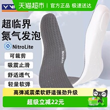 VICTOR/威克多胜利羽毛球鞋垫减震透气高弹运动鞋垫XD11/XDNL