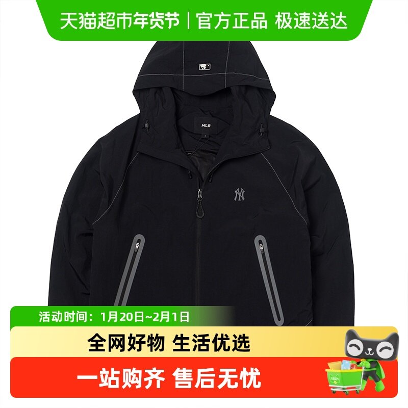 MLB男女情侣款基础系列梭织连帽夹克日常休闲上衣时尚运动外套,运动服/休闲服装,跑步外套,淘宝优惠券,粉丝福利购,淘宝优惠卷