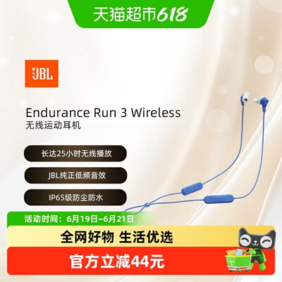 JBL无线防水防汗磁吸蓝牙耳机