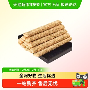 正宗芝麻糖山东特产芝麻杆麦芽糖灶糖怀旧零食酥脆麻糖酥糖