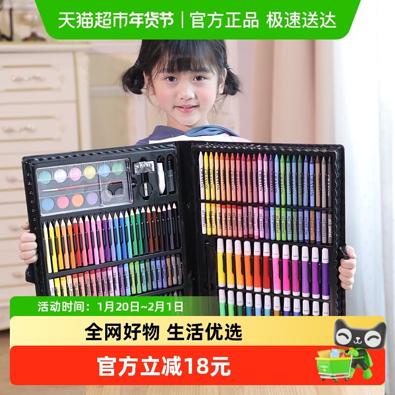乐缔水彩笔彩色蜡笔168件实用画笔套装水洗学生绘画生日礼物,文具电教/文化用品/商务用品,水彩笔,淘宝优惠券,粉丝福利购,淘宝优惠卷