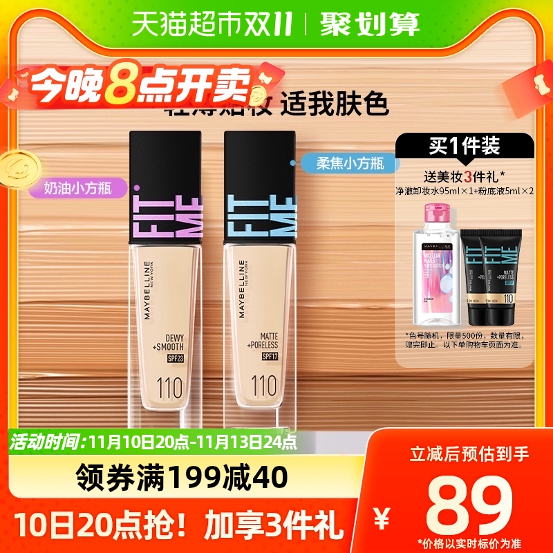 ������fitme������覱�ʪ�۵�Һ��ͼ