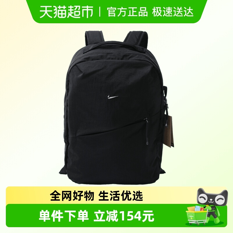 NIKE耐克双肩背包HF7007-013