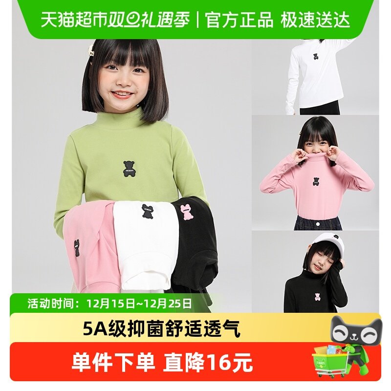 左西女童休闲长袖打底衫