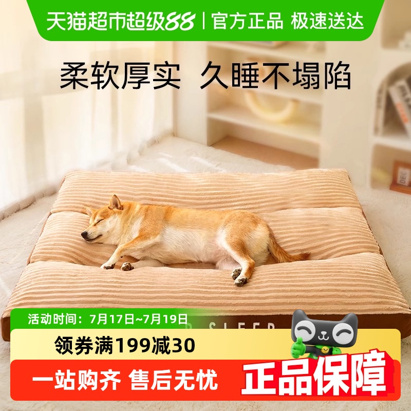 èѶůӿɲϴ˯ļͨöﱣů65.7Ԫ3(21.9Ԫ/)