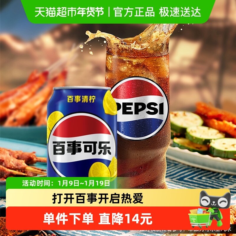 ���¿�����������ζ��ˮ̼���������䣨��װ����� 33.9Ԫ