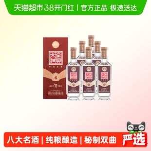 全兴大曲尊品6浓香型白酒52度500ml*6整箱装纯粮酿造