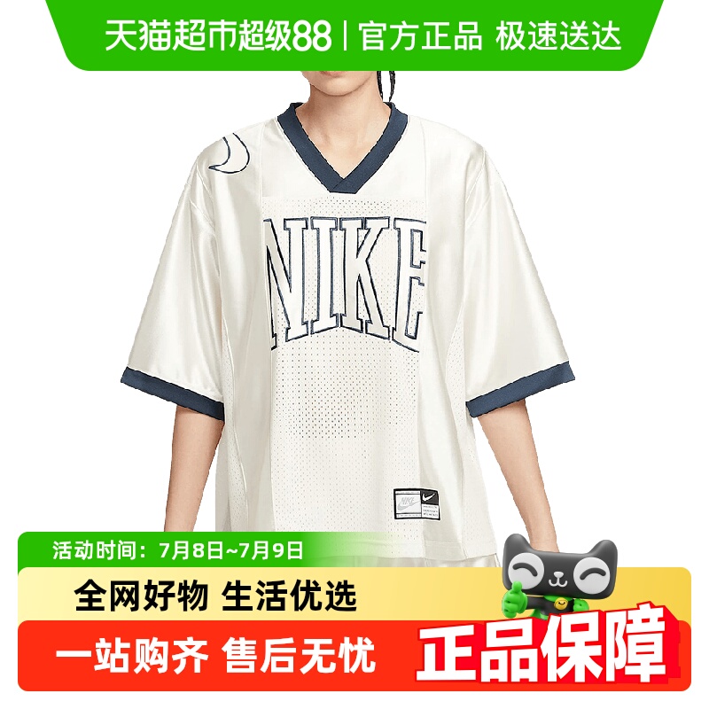 Nike耐克女25夏新款宽松运动T恤