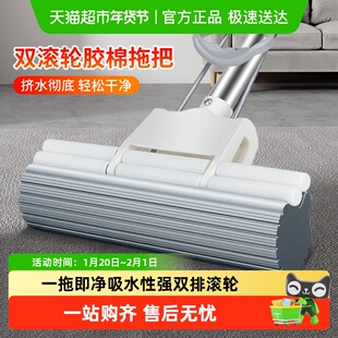 太太乐胶棉拖把27cm33cm38cm不锈钢杆双滚轮挤水免手洗墩布地拖