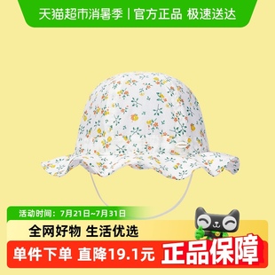 巴拉巴拉婴童渔夫帽夏季 清新 新款 宝宝盆帽全棉小碎花印花舒适时尚
