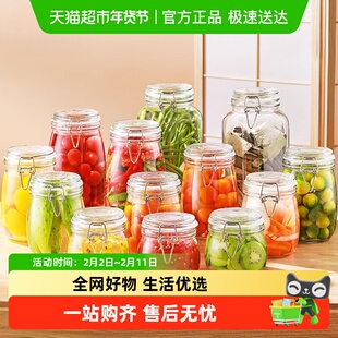 优勤玻璃密封罐食品级泡酒泡菜罐腌菜果酱蜂蜜辣椒酱储物罐子