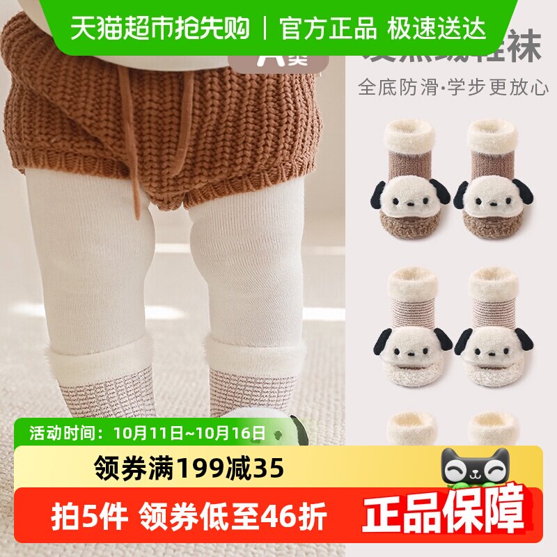 ��������Ӥ��Ь����Ь��Ь����������ǰЬ������Ь���ﶬ0-6-12��