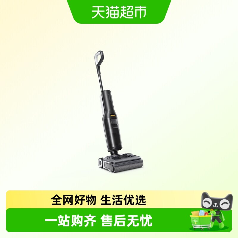石头智能洗地机A30 Pro 躺平0缠毛全向助力母婴级吸拖一体洗地机