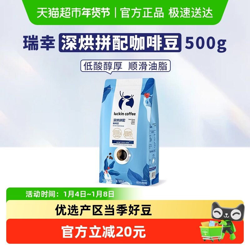 ���ҿ��ȿ��ȶ����ƴ��500g/�����ʺ決 ���������ֳ�ڿ������� 48.28Ԫ