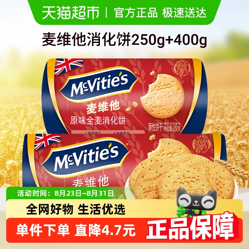 ڡάȫ250g*1+ȫ400g*1