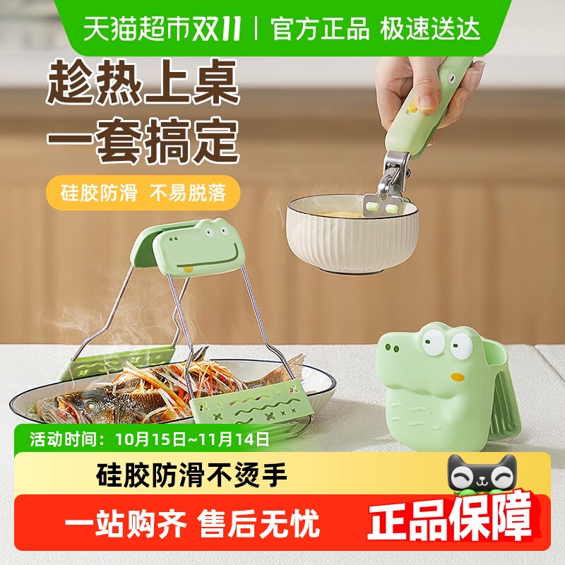 优勤防烫夹取碗夹防烫手隔热手套