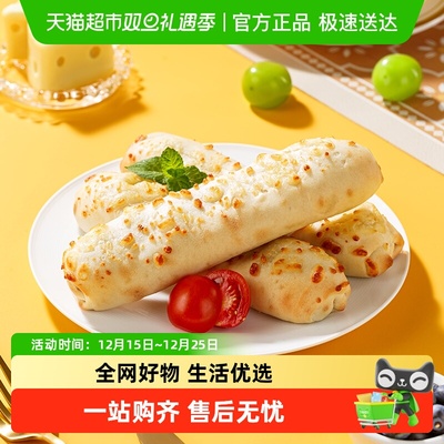 海底捞安格斯牛肉芝士卷空气炸锅