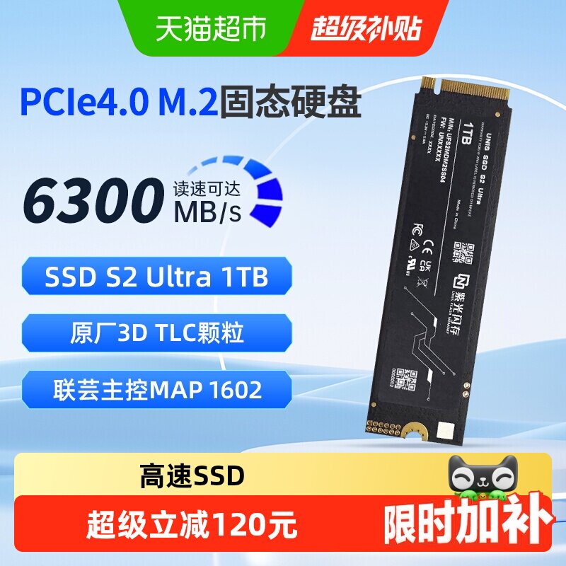 商品图