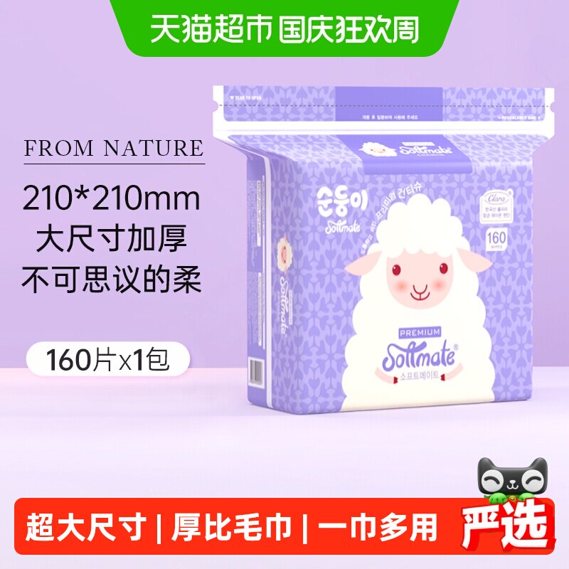 顺顺儿婴儿绵柔巾呵护娇嫩肌图片