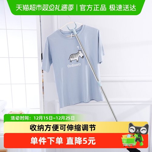 edo可伸缩家用挂衣杆晾衣架衣服