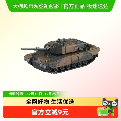 TOMY多美合金小车模型