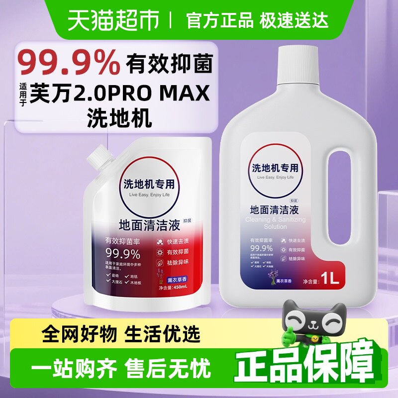 ޹�²ݵ������Һ450ml*2 ����������ϴ�ػ����Һ