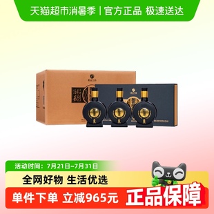 6盒整箱装 贵州习酒白酒窖藏1988 3瓶 条盒装 100ml