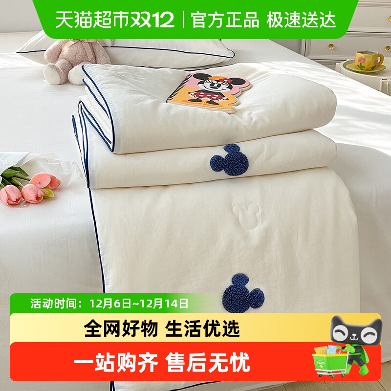 无印良品纯棉水洗棉可机洗