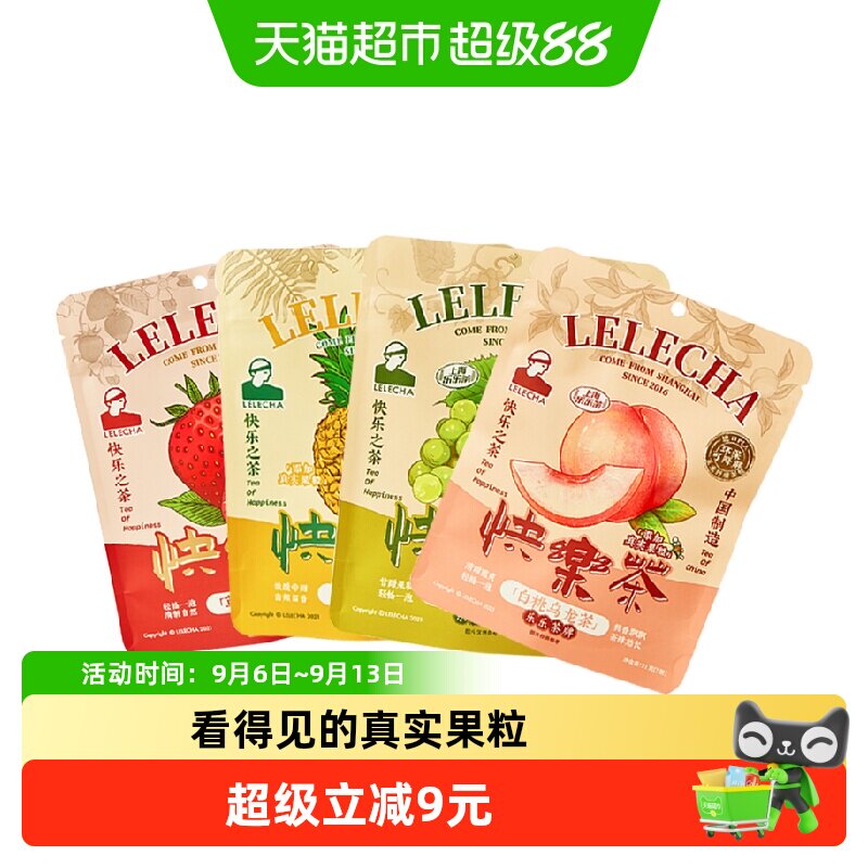LELECHA乐乐茶袋装茶包图片