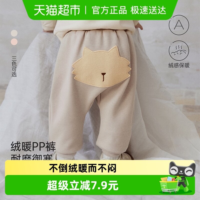 babyloveӤ����PP�㴺����ޱ�ů����������������⴩�ٴ����п� 193.14Ԫ��3��(��64.38Ԫ/������88VIP 95��)