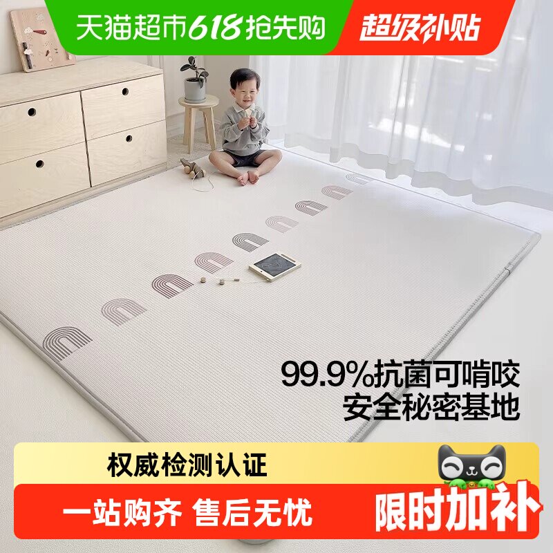 贝易宝宝爬行垫加厚婴儿家用xpe无毒无味爬爬垫客厅儿童游戏地垫