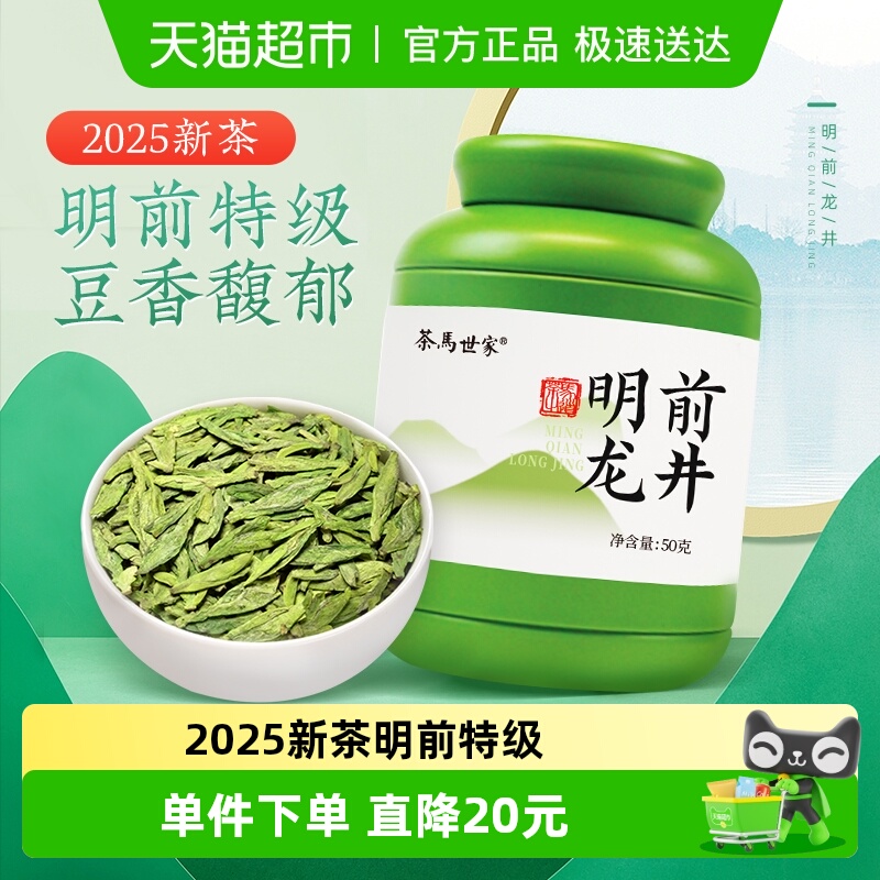 2025²ǰؼͷŨ̲贺Լ