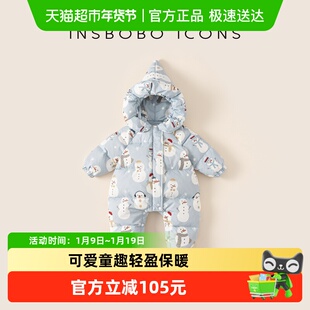 INSbobo婴儿衣服2025冬季新款婴幼儿羽绒服宝宝洋气秋冬款连体衣