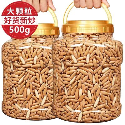 巴西松子精选新货大颗粒含罐批发坚果休闲零食炒货薄壳奶香一整箱