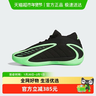 adidas阿迪达斯爱德华兹ANTHONY EDWARDS 2代男实战篮球鞋 JR1572