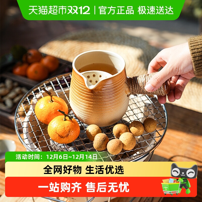 舍里罐罐奶茶壶烤奶罐陶瓷罐