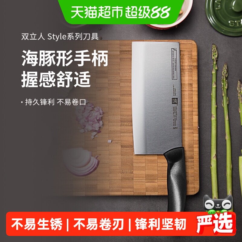 双立人菜刀人体工学冰锻工艺图片