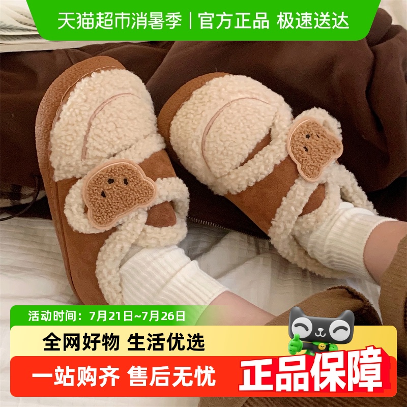细细条可爱小熊魔术贴羊羔毛棉鞋