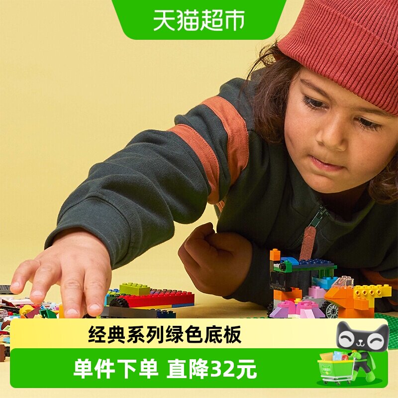 乐高绿色底板儿童拼插积木玩具图片