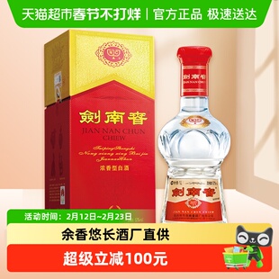 剑南春水晶剑52度白酒1000ml单瓶浓香型白酒 商务宴请送礼
