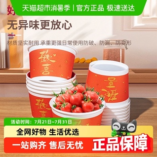 包邮 图家一次性碗加厚纸碗圆形饭盒外卖打包盒露营餐具汤碗筷