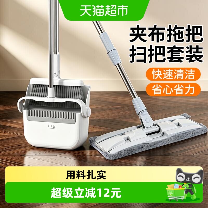太太乐不锈钢夹布拖把清洁省力图片