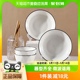 家用碗筷盘子陶瓷简约组合餐具百合钻石8件套 几物森林碗碟套装