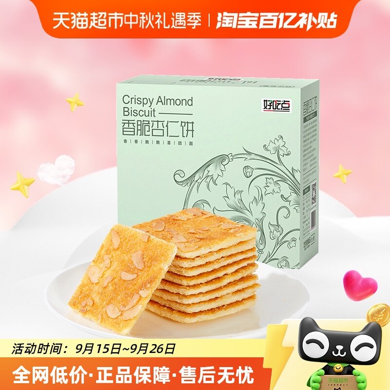 �óԵ����������ʱ�550g*1�д�����ʳ