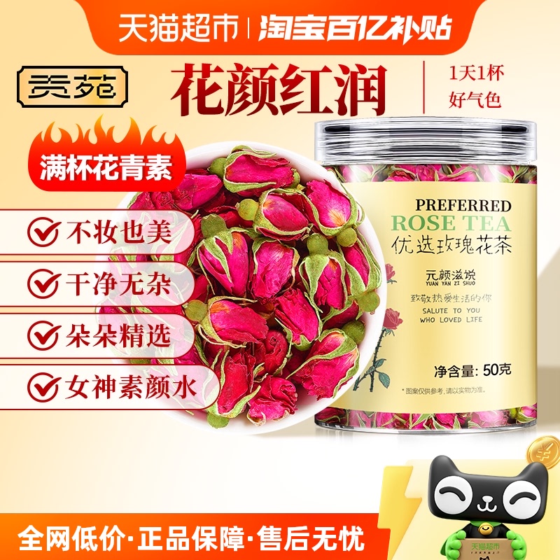 õ廨50g*1*1 Էƽõ廨9.9Ԫ